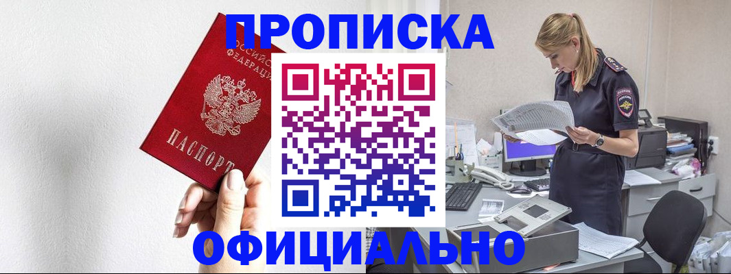 регистрация для школы в Опочке